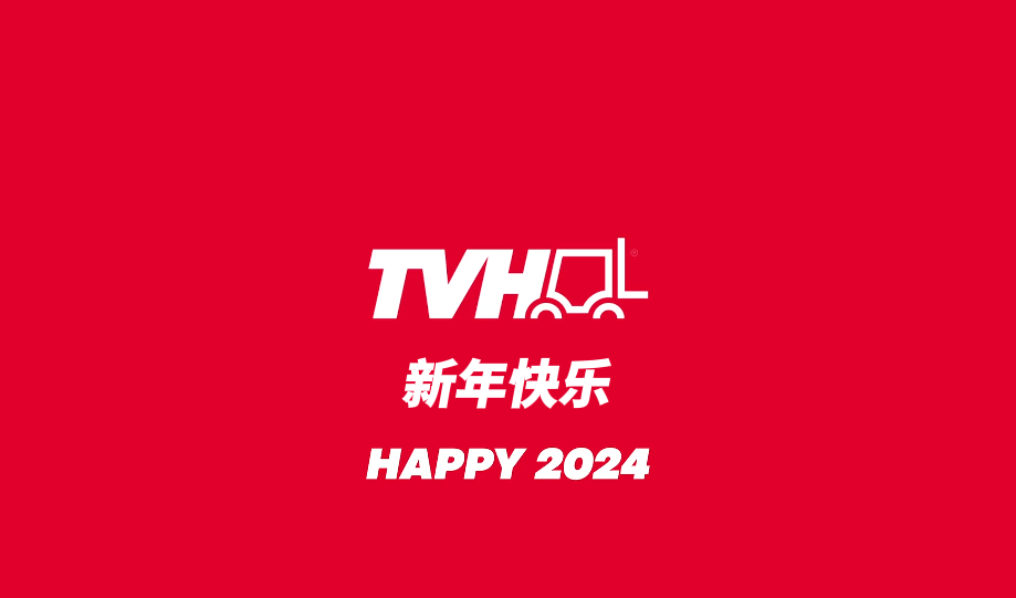 Happy 2024 - 新年快乐！！